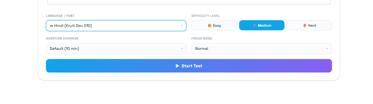 Allahabad High Court Typing Test 2026 – Typist Grade II Stenographer Practice