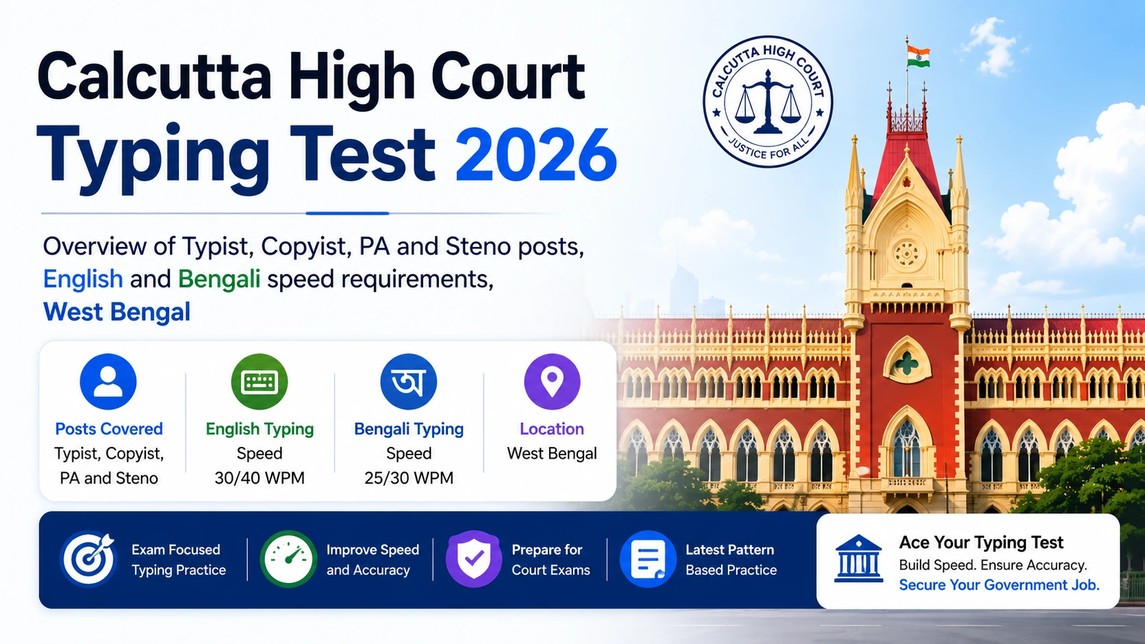 Calcutta High Court Typing Test 2026 — Overview of Typist, Copyist, PA and Steno posts, English and Bengali speed requirements, West Bengal