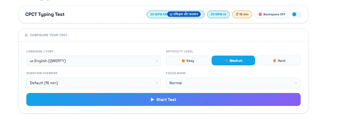 CPCT Hindi Typing Practice – Mangal Inscript and Kruti Dev Keyboard Layout