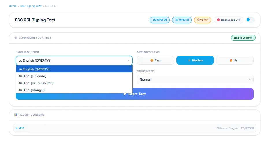 SSC CGL Hindi Typing Test – Kruti Dev and Mangal Font Online Practice