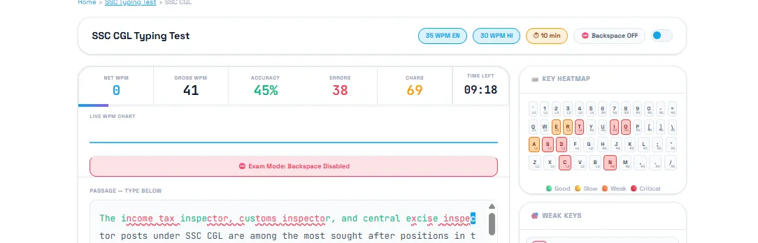 SSC CGL Typing Test 2026 – Tier-4 Skill Test LDC DEO Practice