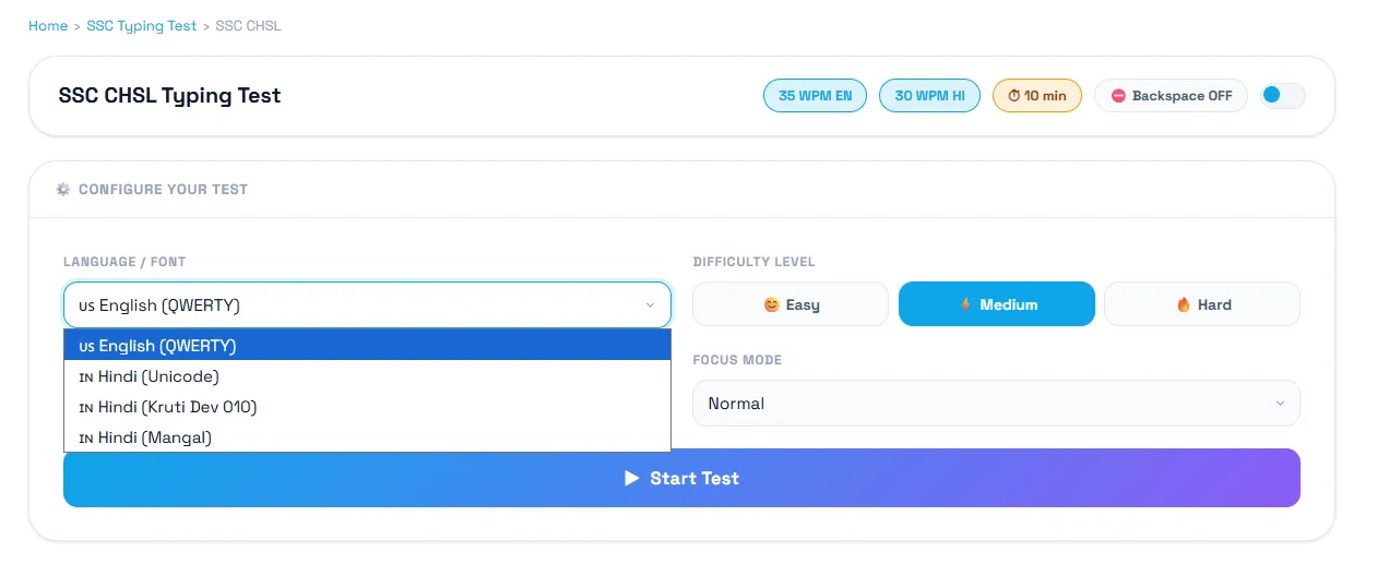 SSC CHSL Hindi Typing Practice – Kruti Dev Mangal Font Keyboard Layout