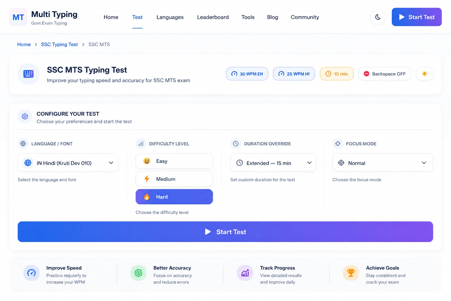 SSC MTS Typing Test Online Practice — MultiTyping