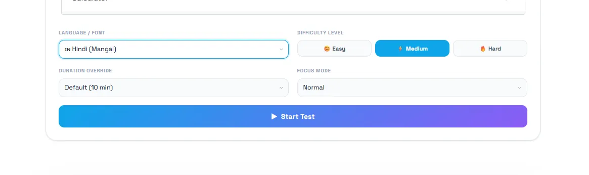 SSC Stenographer Grade C D Typing Test 2026 – Transcription Practice Online