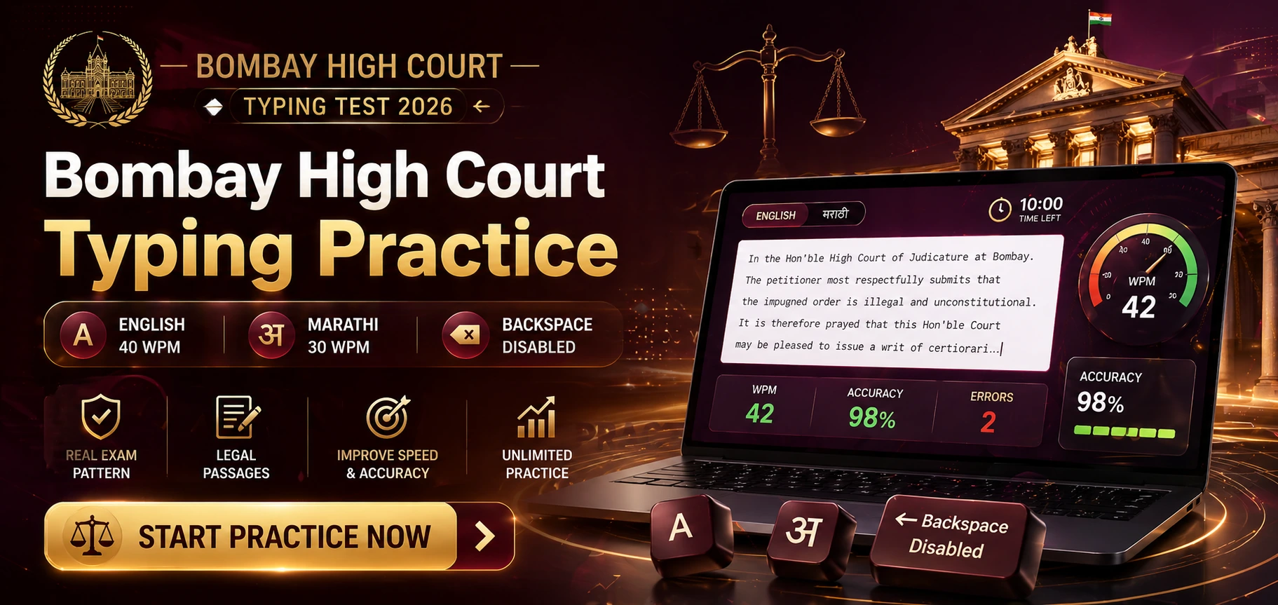 Bombay High Court Typing Test Practice Tips — English and Marathi both, backspace disabled mode, legal passages strategy